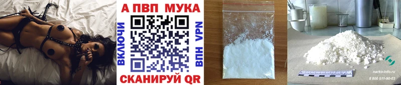 Экстази Белокуриха