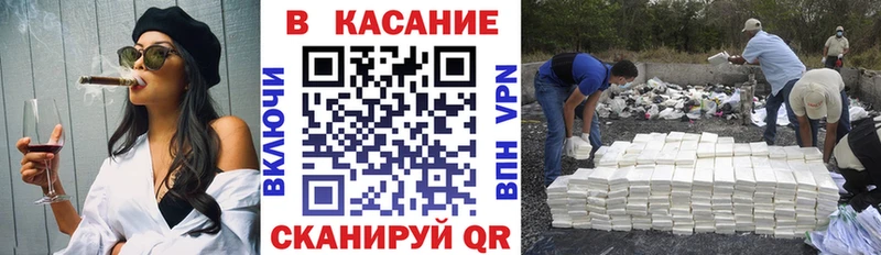 Где купить наркоту Белокуриха АМФ Псилоцибиновые грибы Гашиш МЕФ Марихуана КОКАИН