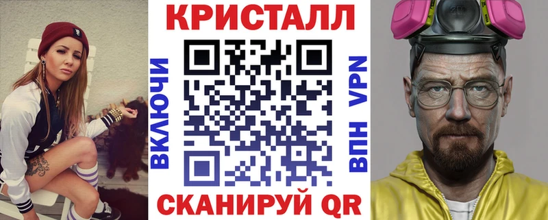 купить наркоту  MEGA вход  АМФ 97%  Белокуриха 