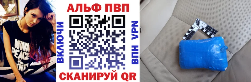 А ПВП VHQ  Белокуриха 