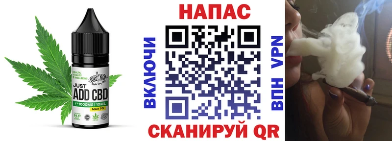 Еда ТГК марихуана  Белокуриха 