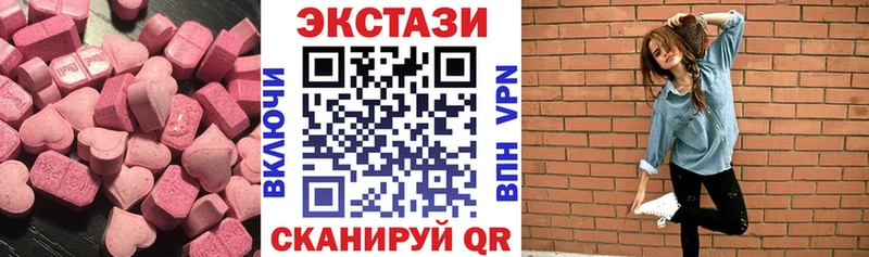 ссылка на мегу как зайти  Белокуриха  ЭКСТАЗИ Дубай  как найти наркотики 