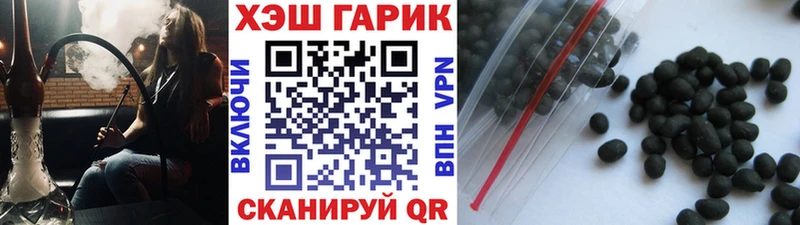 Гашиш гарик  Белокуриха 