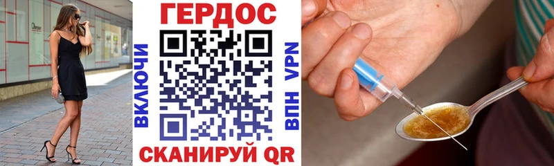закладка  Белокуриха  omg ССЫЛКА  Героин Heroin 