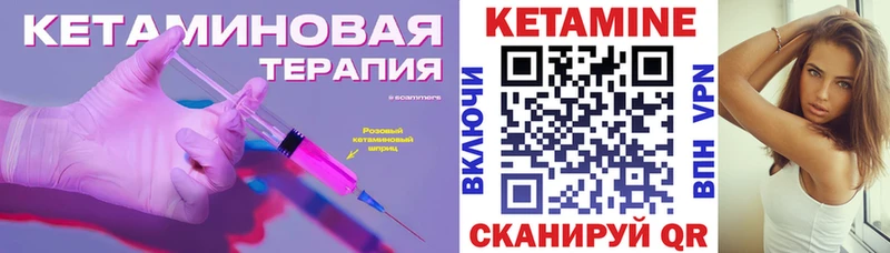 купить закладку  ОМГ ОМГ рабочий сайт  Кетамин VHQ  Белокуриха 