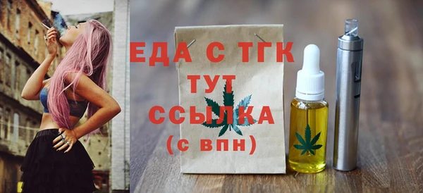 MDMA Premium VHQ Балабаново