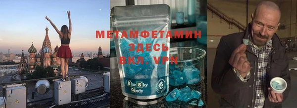 метадон Баксан