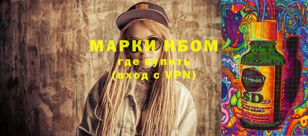 MDMA Premium VHQ Балабаново