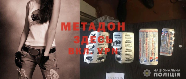 метадон Баксан