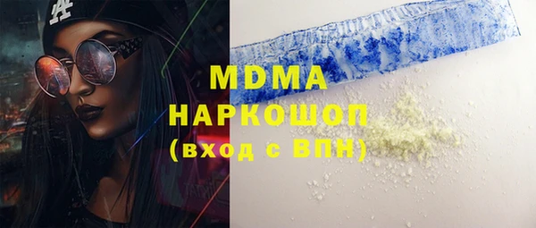молекула духа Рославль