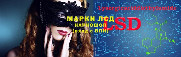 герыч Балахна