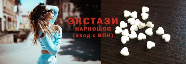 MDMA Premium VHQ Балабаново