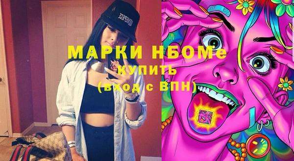 герыч Балахна