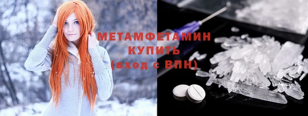 герыч Балахна