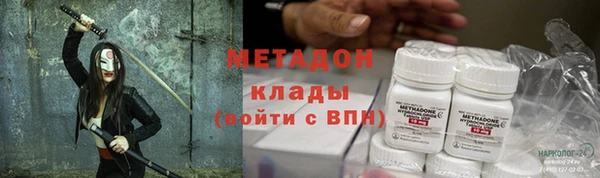 метадон Баксан