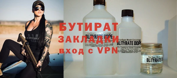 MDMA Premium VHQ Балабаново