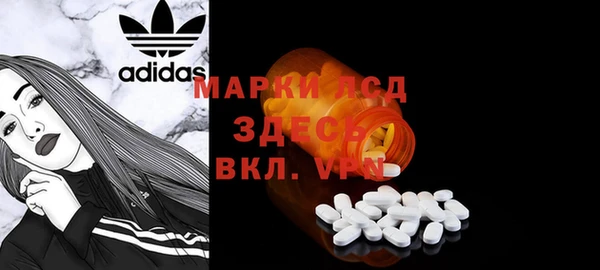 герыч Балахна