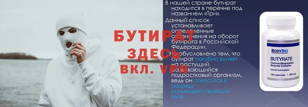 герыч Балахна