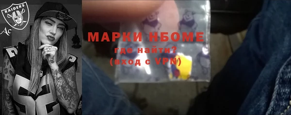 герыч Балахна