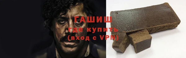 герыч Балахна