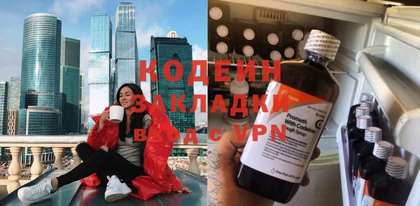 герыч Балахна
