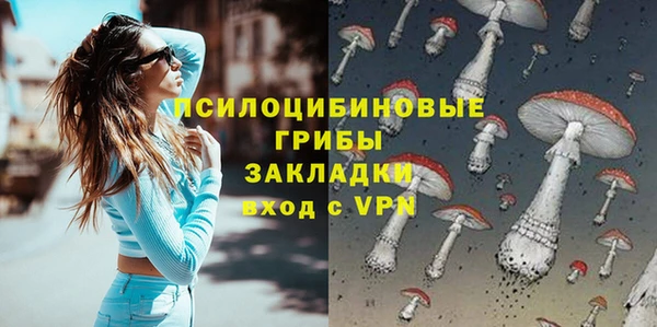 герыч Балахна