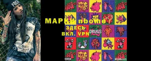 MDMA Premium VHQ Балабаново