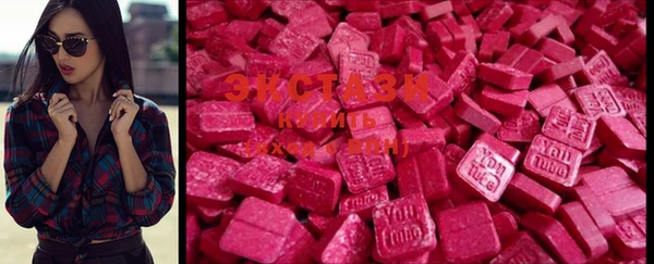 MDMA Premium VHQ Балабаново