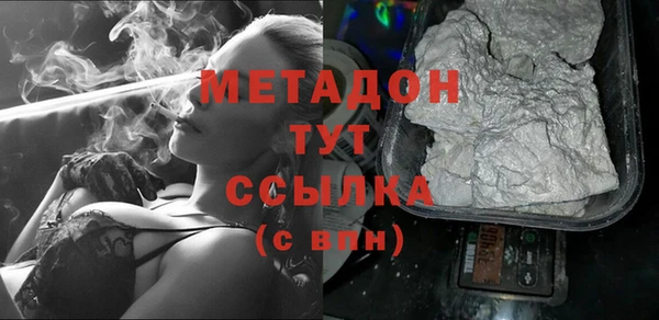 метадон Баксан