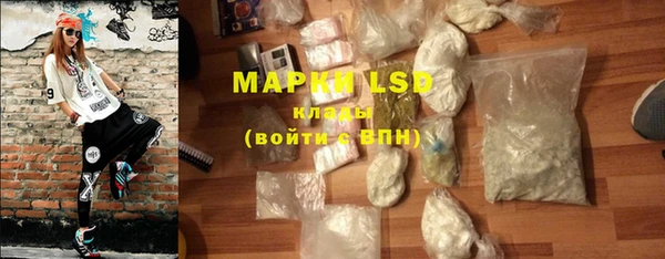 герыч Балахна