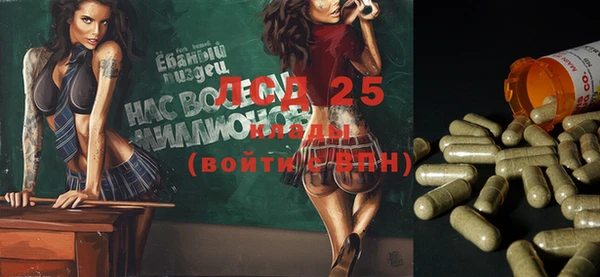 MDMA Premium VHQ Балабаново