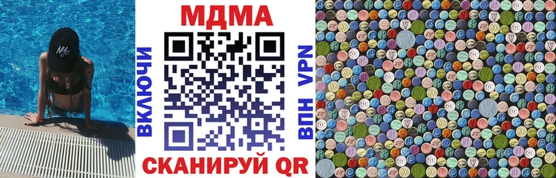МДМА молли Белокуриха