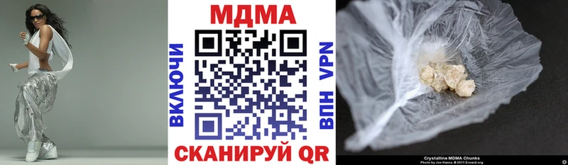 MDMA crystal  Белокуриха 