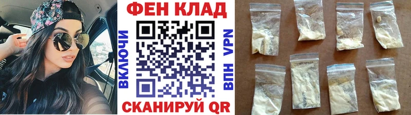 цена наркотик  блэк спрут ССЫЛКА  Первитин витя  Белокуриха 