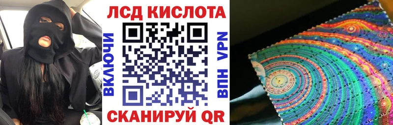Наркотические марки 1,5мг OMG маркетплейс Белокуриха купить наркотик