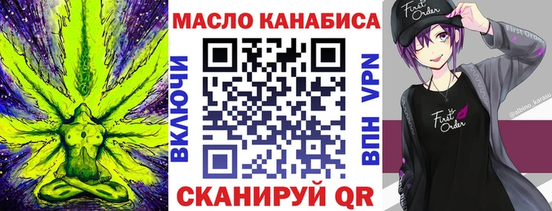 ТГК Wax  Белокуриха 